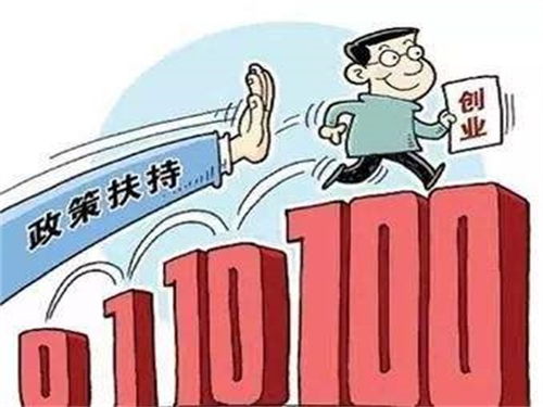 天津稅收返還政策咨詢中心 您的專業(yè)招商服務(wù)與投資咨詢伙伴
